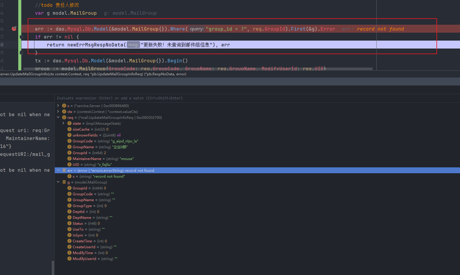 Gorm 数据库有记录为啥报 record not found 
