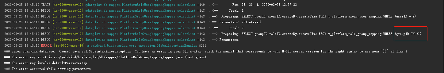 MyBatis-Plus lambdaQuery().in语句，当列表长度为0时，sql报错