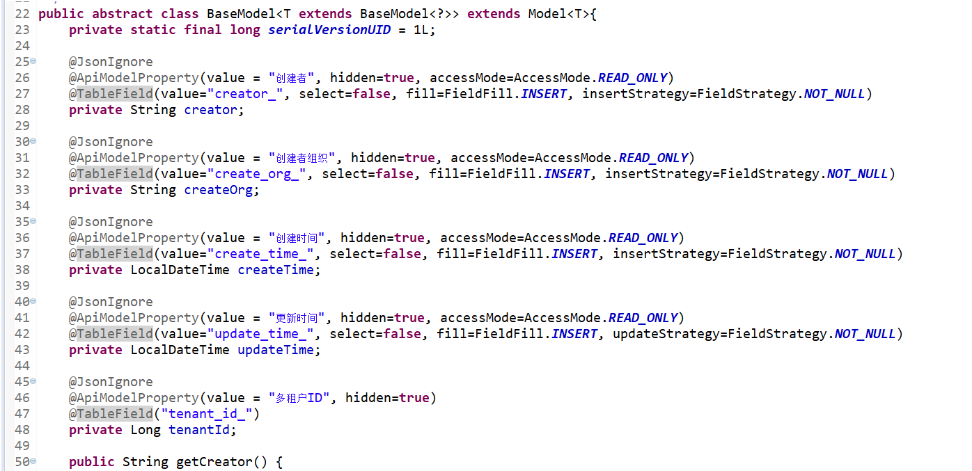 MyBatis-Plus 自动填充字段的值为Null时insert、update语句中不添加对应的列