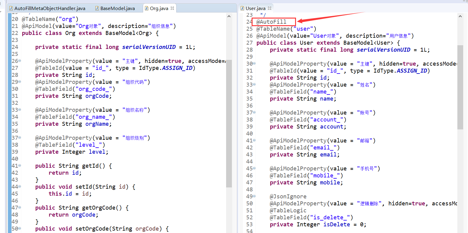 MyBatis-Plus 自动填充字段的值为Null时insert、update语句中不添加对应的列