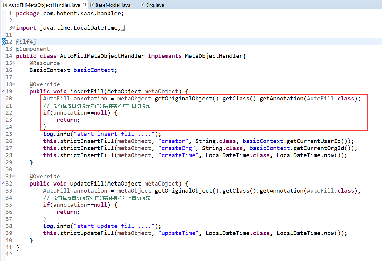 MyBatis-Plus 自动填充字段的值为Null时insert、update语句中不添加对应的列