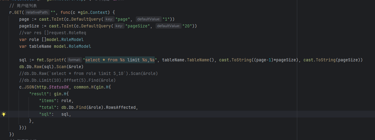 Gorm gorm 分页10,10 查询出的数据 与sql查询出来的数据不一样