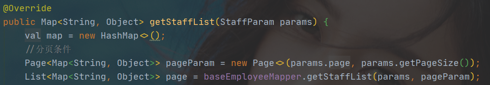 MyBatis-Plus 使用mp自己的分页插件,在查询自定义SQL时,查询总条数SQL性能优化建议