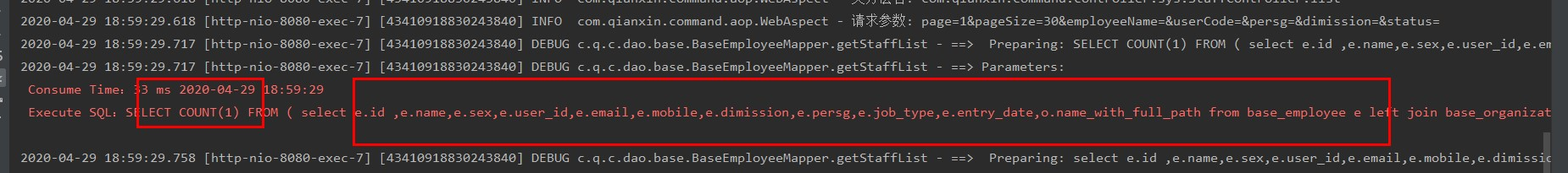 MyBatis-Plus 使用mp自己的分页插件,在查询自定义SQL时,查询总条数SQL性能优化建议