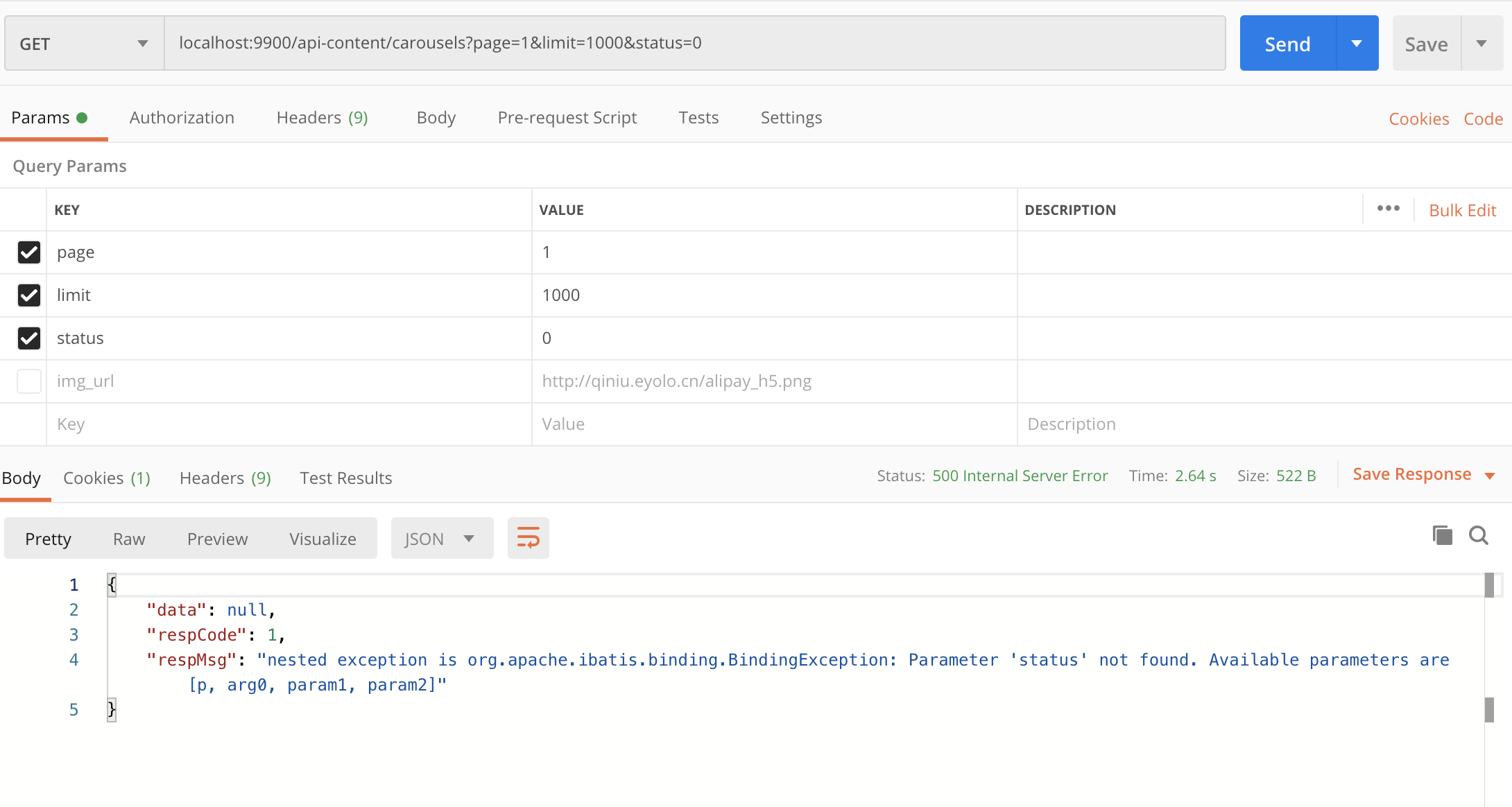 MyBatis-Plus mysql关键字会报错