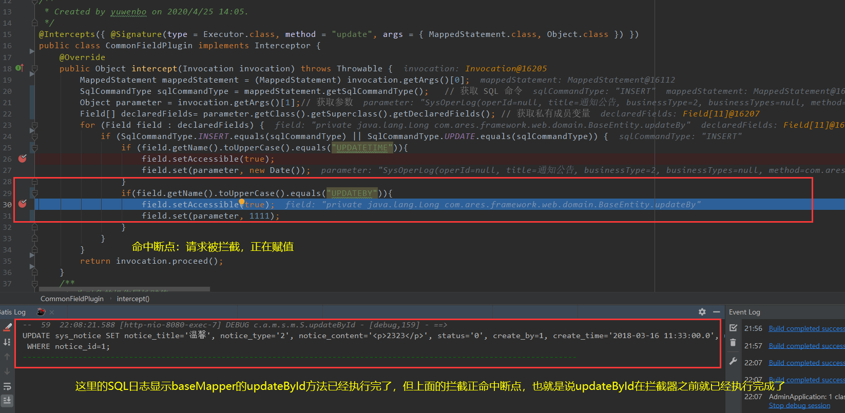 QQ截图20200509221311