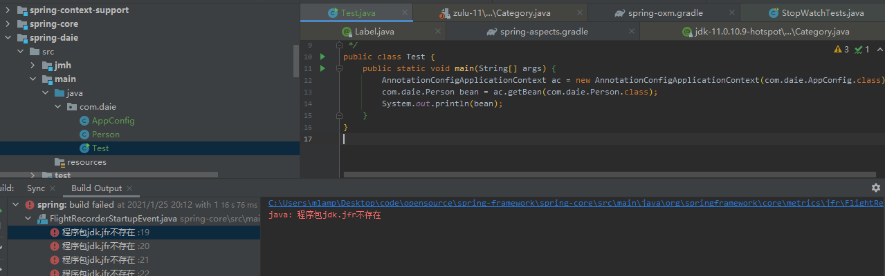 Spring Difficulty building source code in IntelliJ