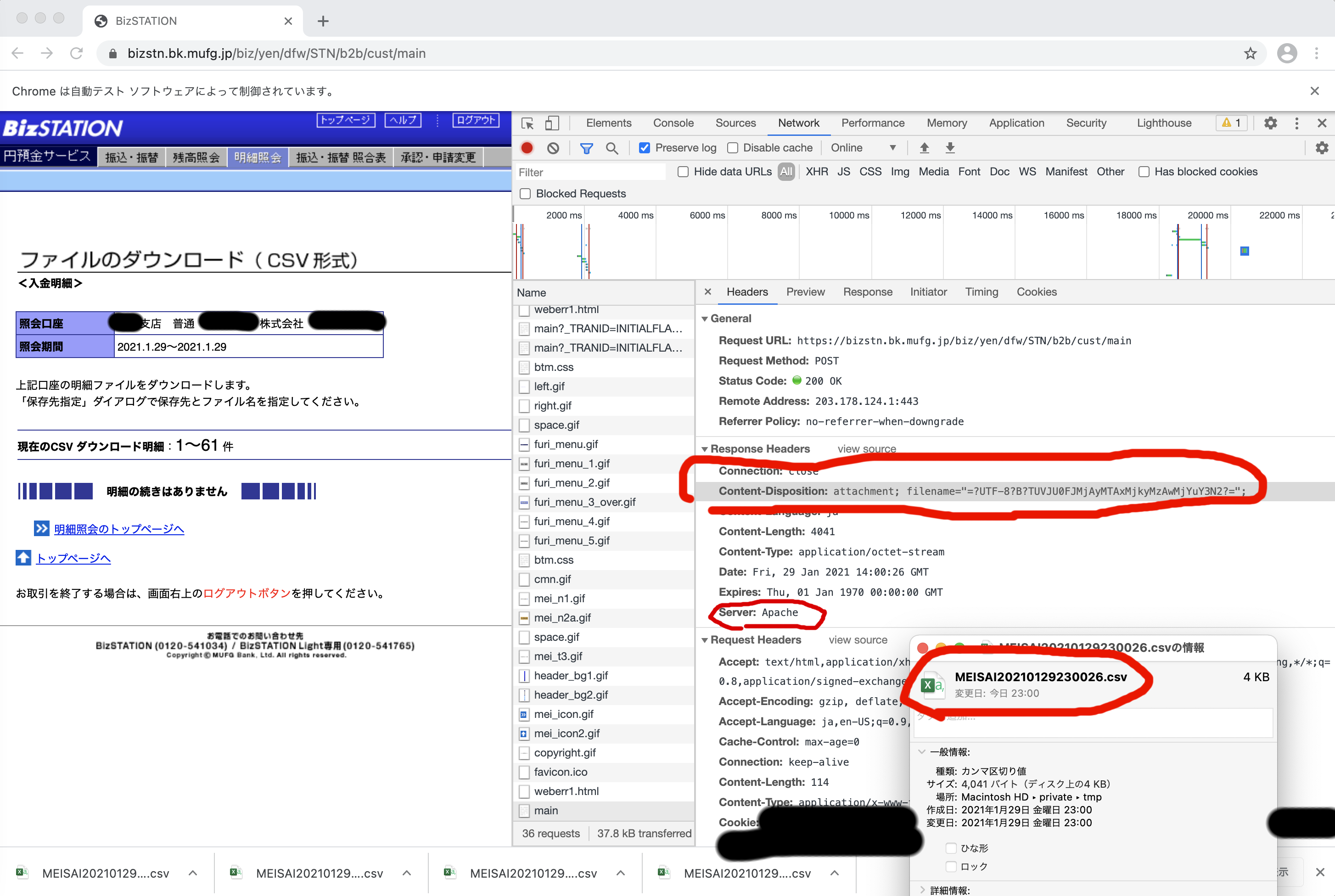 ScreenShot 2021-01-29 23 14 24