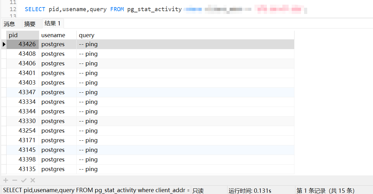 联想截图_20240918101050