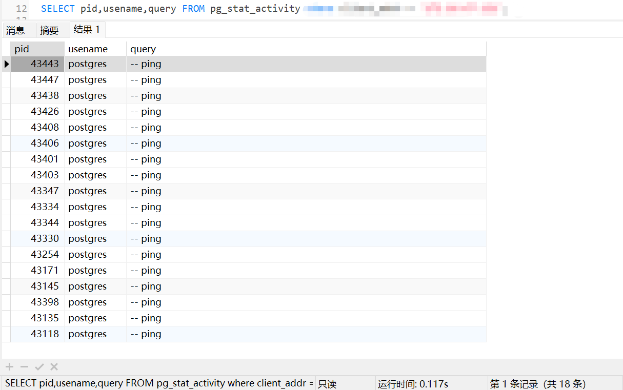 联想截图_20240918101418