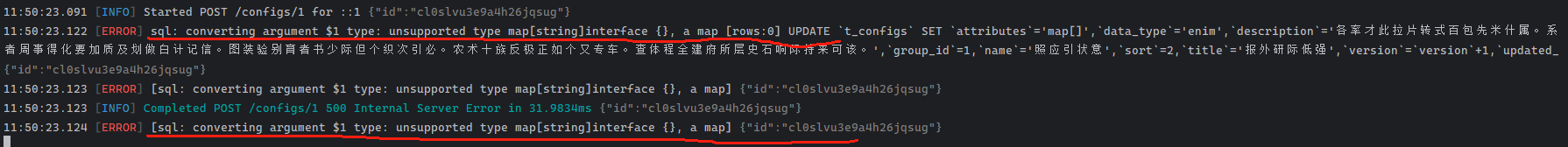 Gorm 如何使用 Updates 方法无法保存字段类型为 map 的数据
