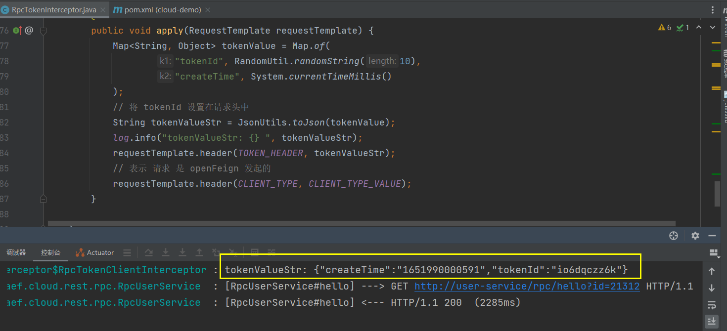 Spring Cloud Openfeign spring cloud 2021.0.2 openfeign RequestInterceptor sets the request header and loses some strings