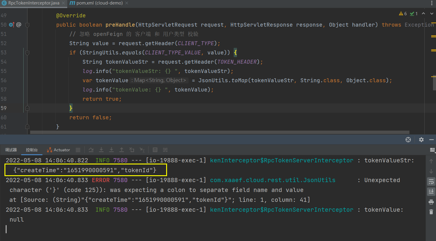 Spring Cloud Openfeign spring cloud 2021.0.2 openfeign RequestInterceptor sets the request header and loses some strings