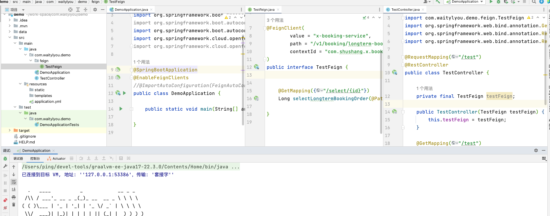 Spring Cloud Openfeign feignclient does not work properly under springboot3.0