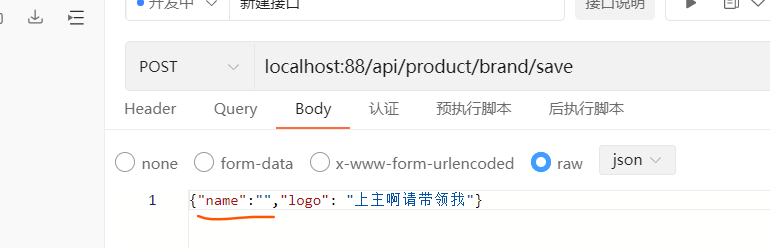 SpringBoot Do not include the validation starter in web starters by default
