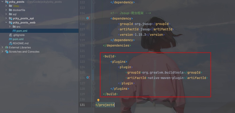 SpringBoot Springboot3 Multi module project packaging native-image failed