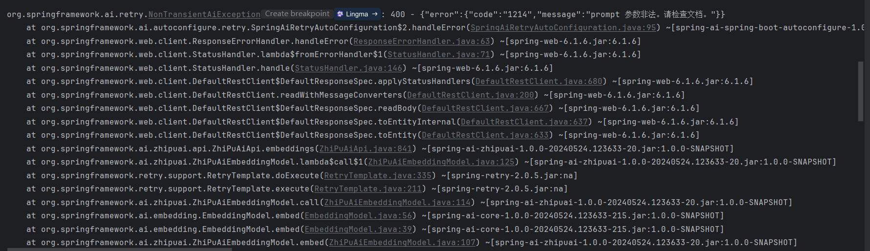 Spring-ai fix:when invoke ZhiPuAiEmbeddingModel.call method request body format error