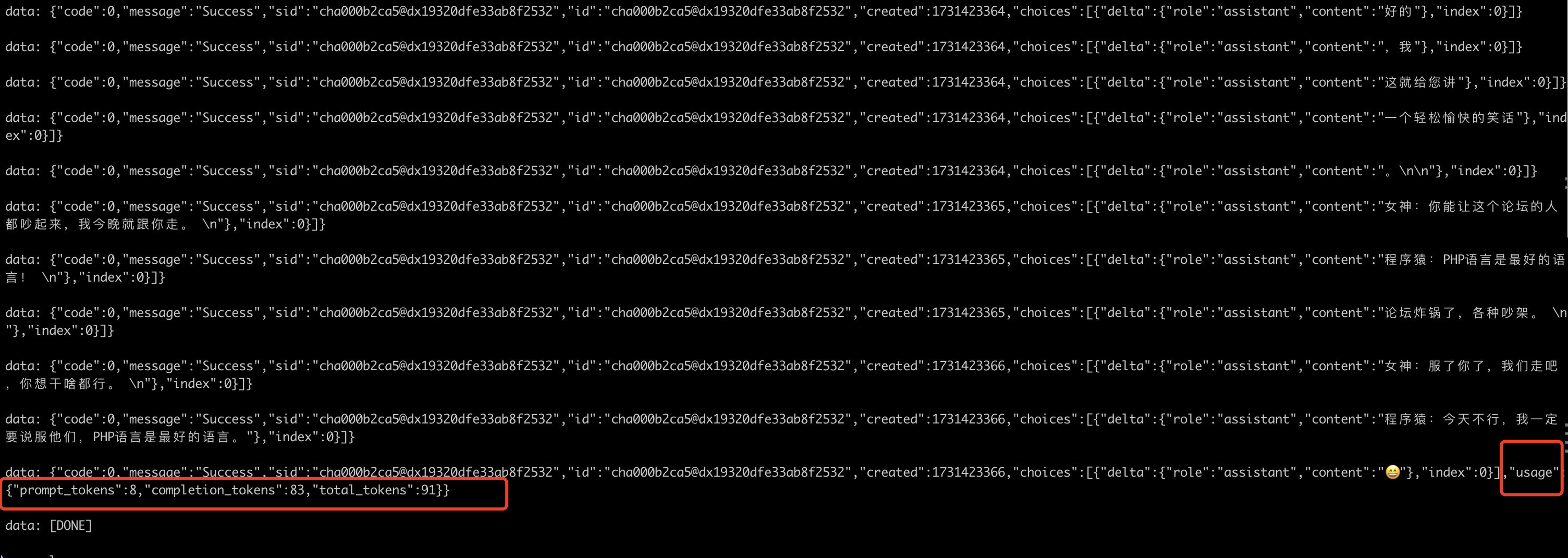 Spring-ai Adapt tool_calls and support xinghuo large model