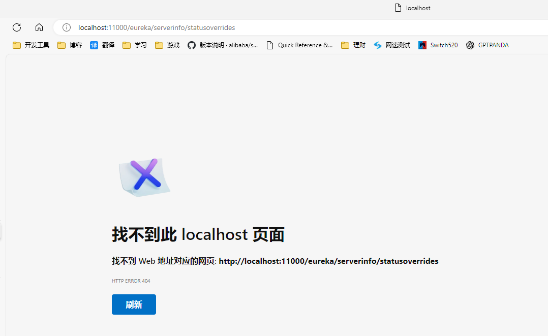 Spring Cloud Netflix The API  '/serverinfo/statusoverrides' from class ServerInfoResource don't work.