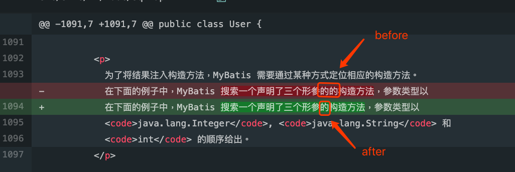 MyBatis remove a redundant Chinese character '的'