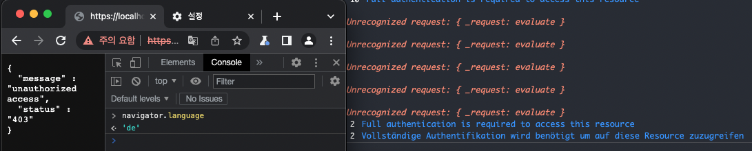 Spring Security When browser language is 'Korean', can't see korean debug message