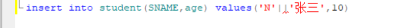 issue_sql