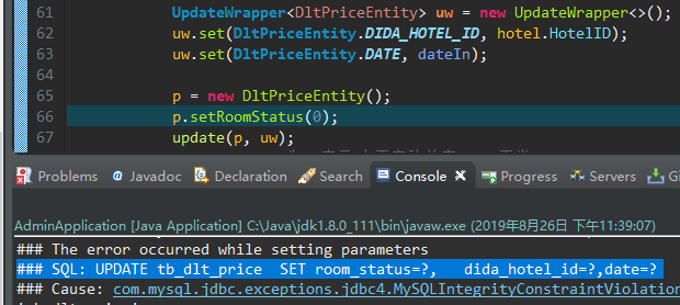 MyBatis-Plus UpdateWrapper工作不正常