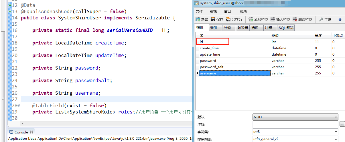 MyBatis-Plus [3.3.2]使用代码生成器 生成的 实体类, 缺少 id 字段