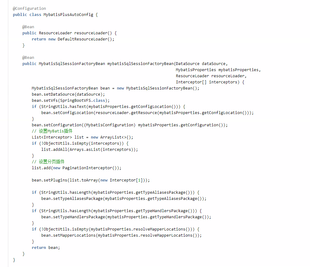 MyBatis-Plus 是否可以与tk.mybatis一起使用