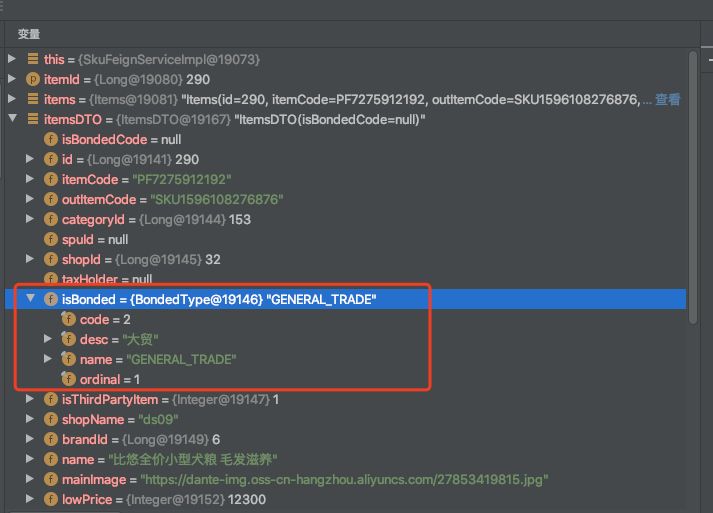 MyBatis-Plus 通用枚举的问题