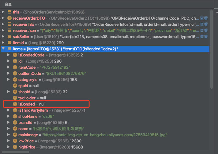 MyBatis-Plus 通用枚举的问题