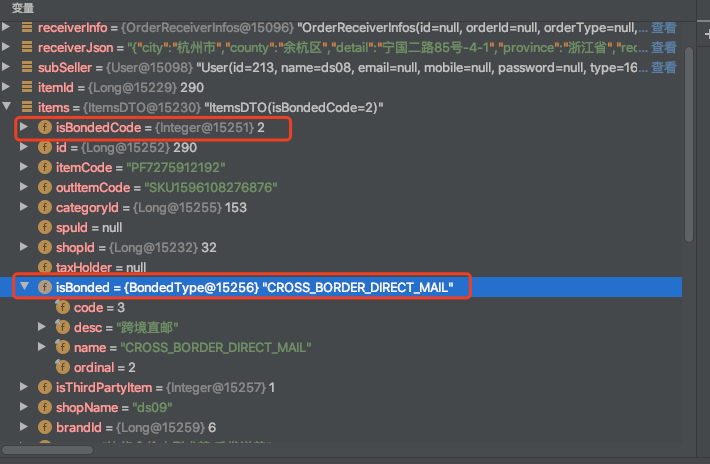 MyBatis-Plus 通用枚举的问题
