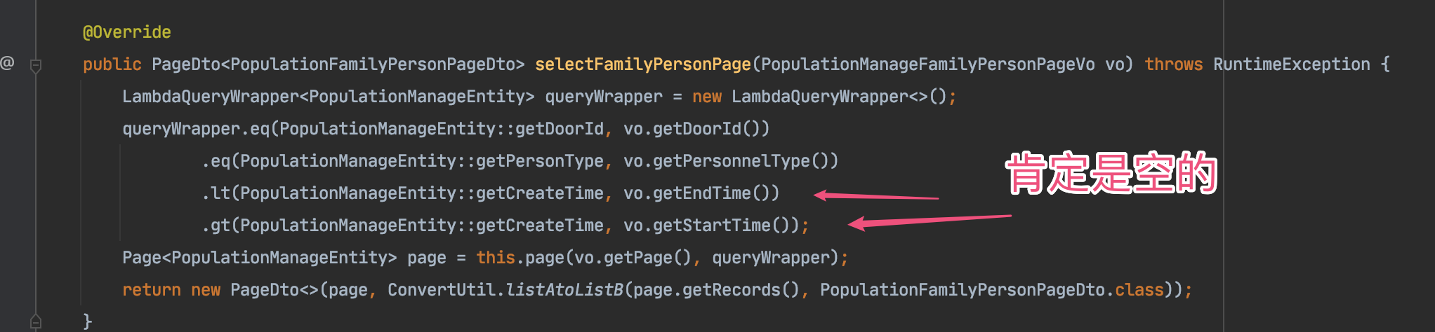 MyBatis-Plus 分页条件构建有问题，我已经设置了字段查询判断策略为not_empty，为啥分页还是会构建进去(默认分页方法)