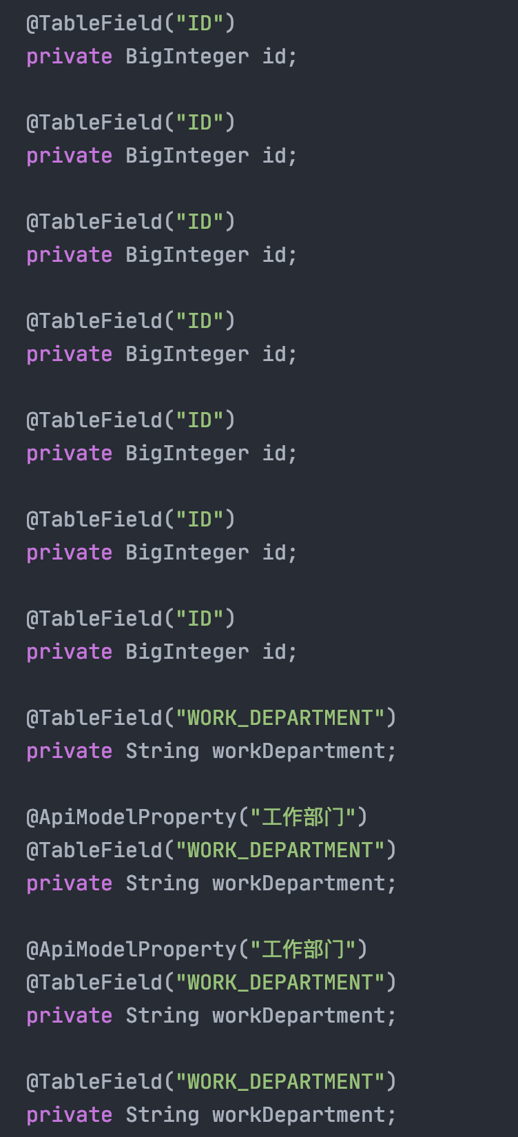 MyBatis-Plus 达梦数据库代码自动生成实体字段重复
