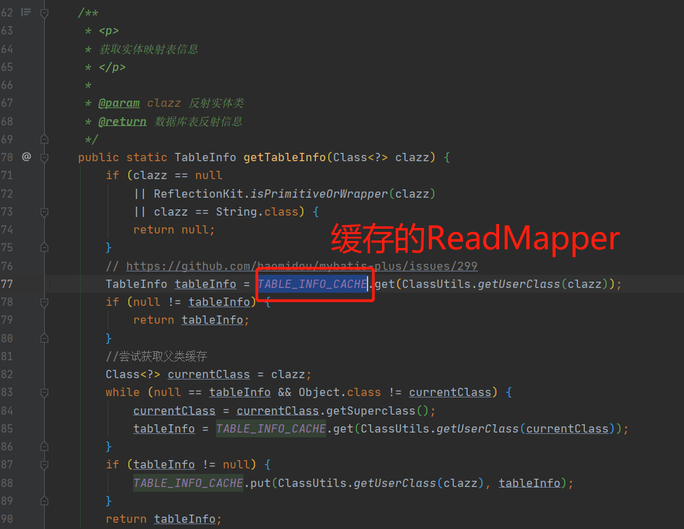 企业微信截图_20200818202921