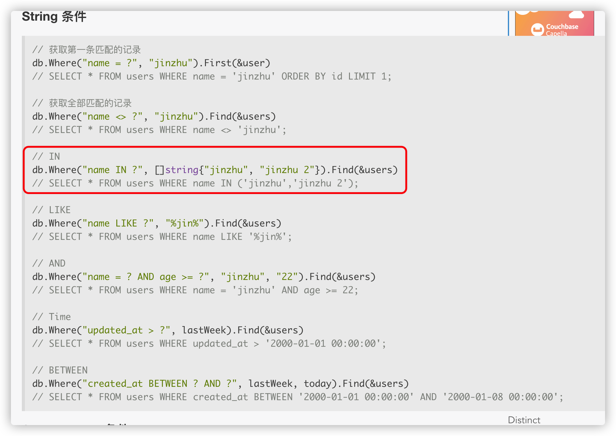 Gorm A bug report of range query 