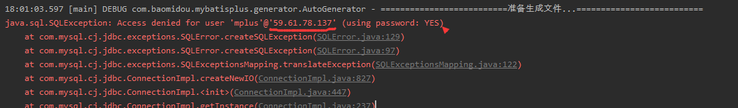 MyBatis-Plus 代码生成器连接远程数据库时无法建立连接导致执行失败