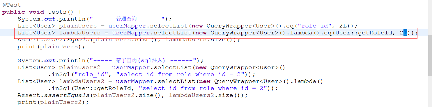MyBatis-Plus 使用 QueryWrapper 的 lambda 方式查询报错