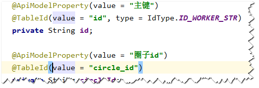 MyBatis-Plus 重复主键注解(@TableId )检测