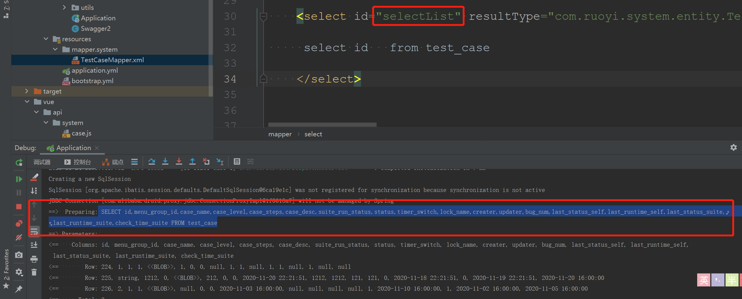MyBatis-Plus 可否让通用BaseMapper 中的通用方法在XML中有对应语句的时候执行自己写的SQL语句