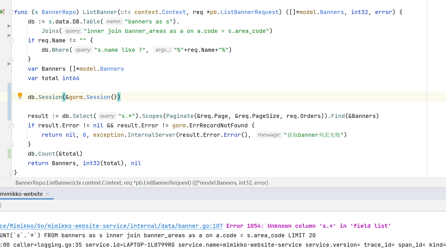 Gorm 连表统计总数,生成sql报错.