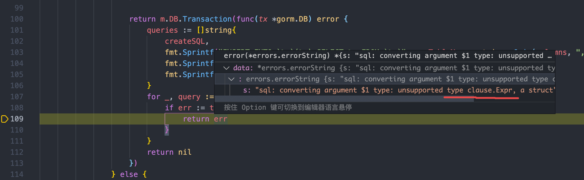 Gorm sqlite  AutoMigrate时报错converting argument $1 type: unsupported type clause.Expr, a struct 