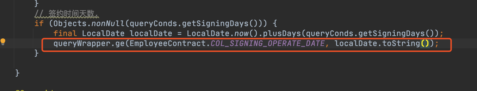 MyBatis-Plus 使用LocalDate还是无法使用