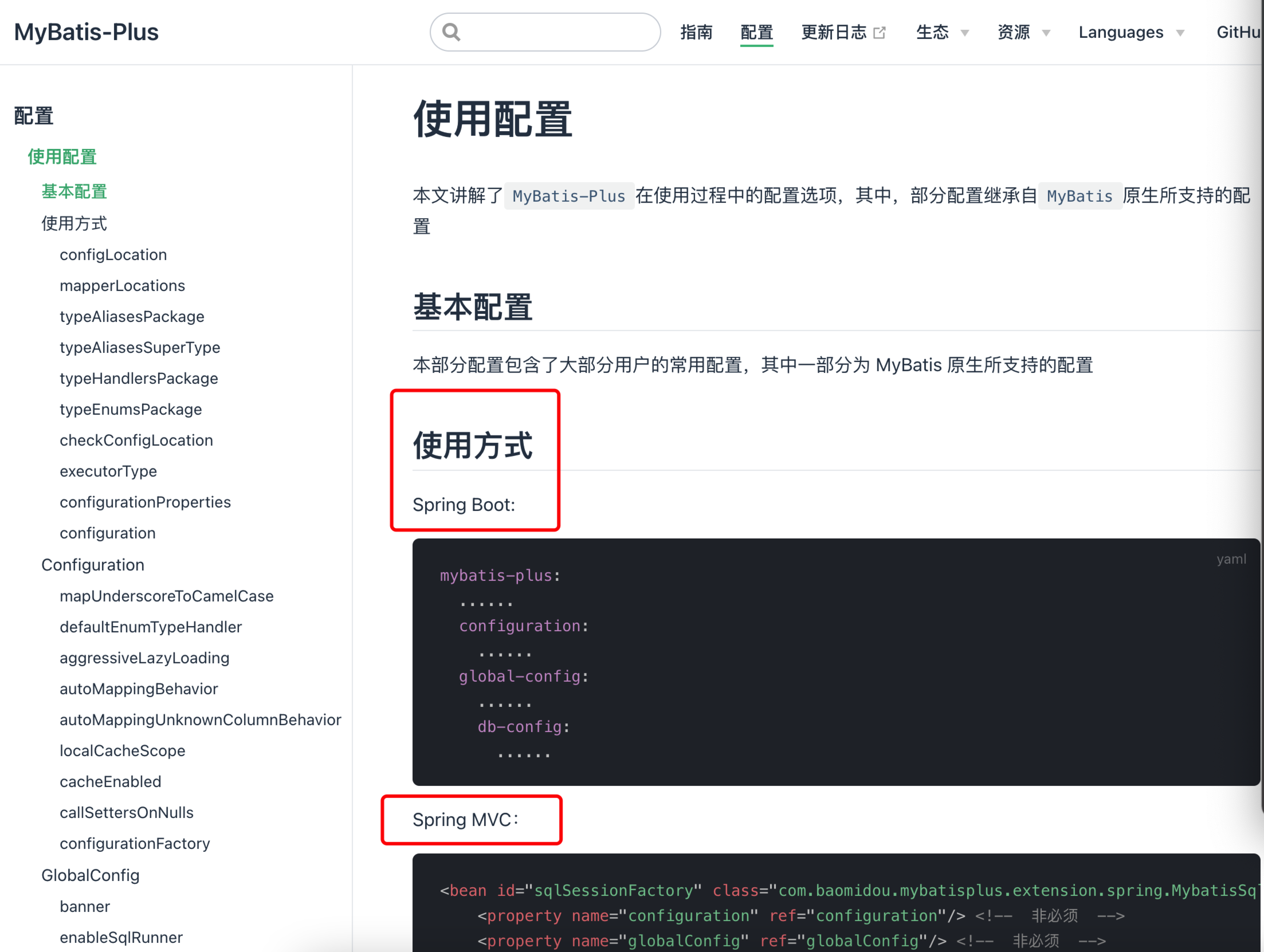 WeChat256e4a2c3748003791025f3b1d6a74d2