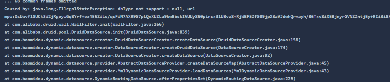 MyBatis-Plus mybatis-plus使用数据安全保护功能 问题