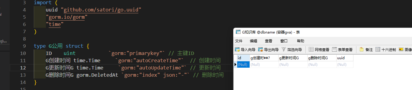 Gorm 中文表头错误乱码