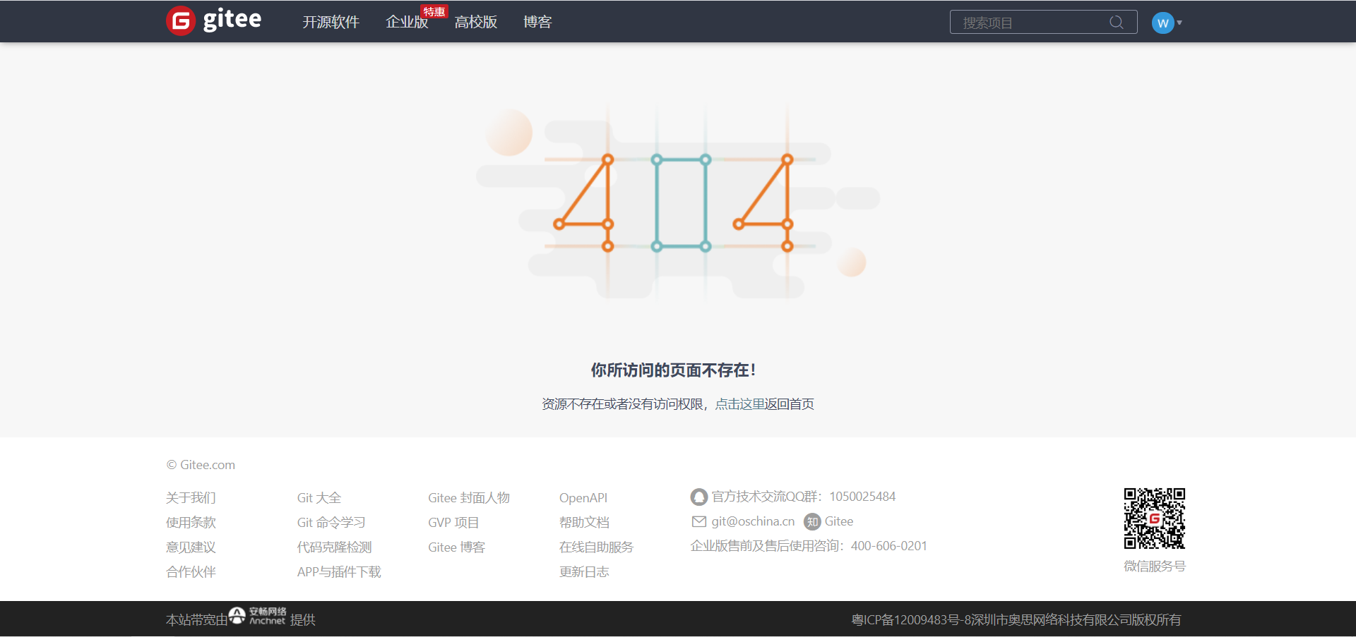 MyBatis-Plus 官网代码生成器链接404