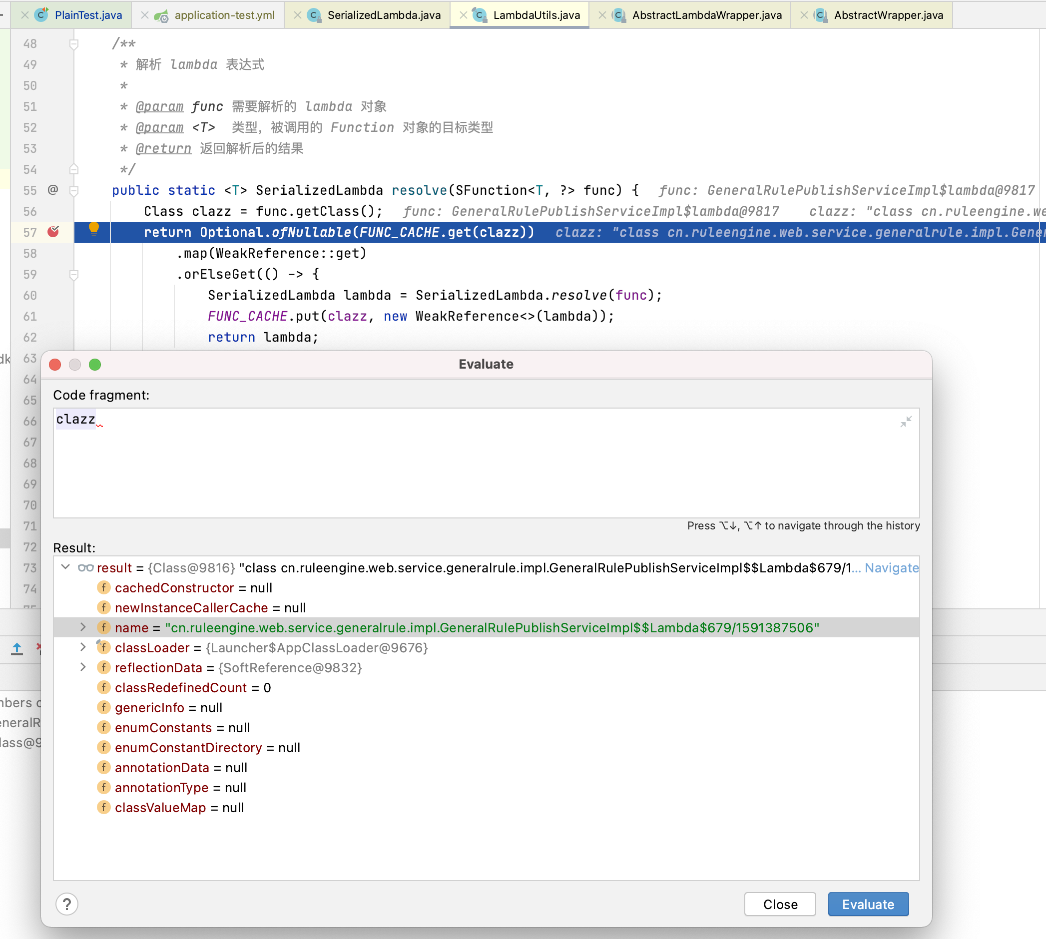 mybatis-lambdaUtils-cache-bug