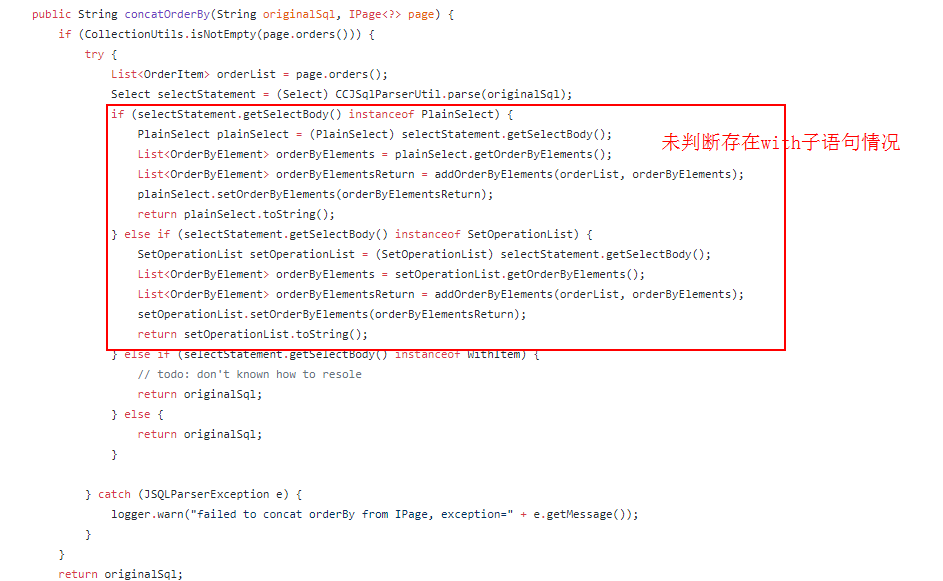 mybatis plus存在with语句是分页排序问题