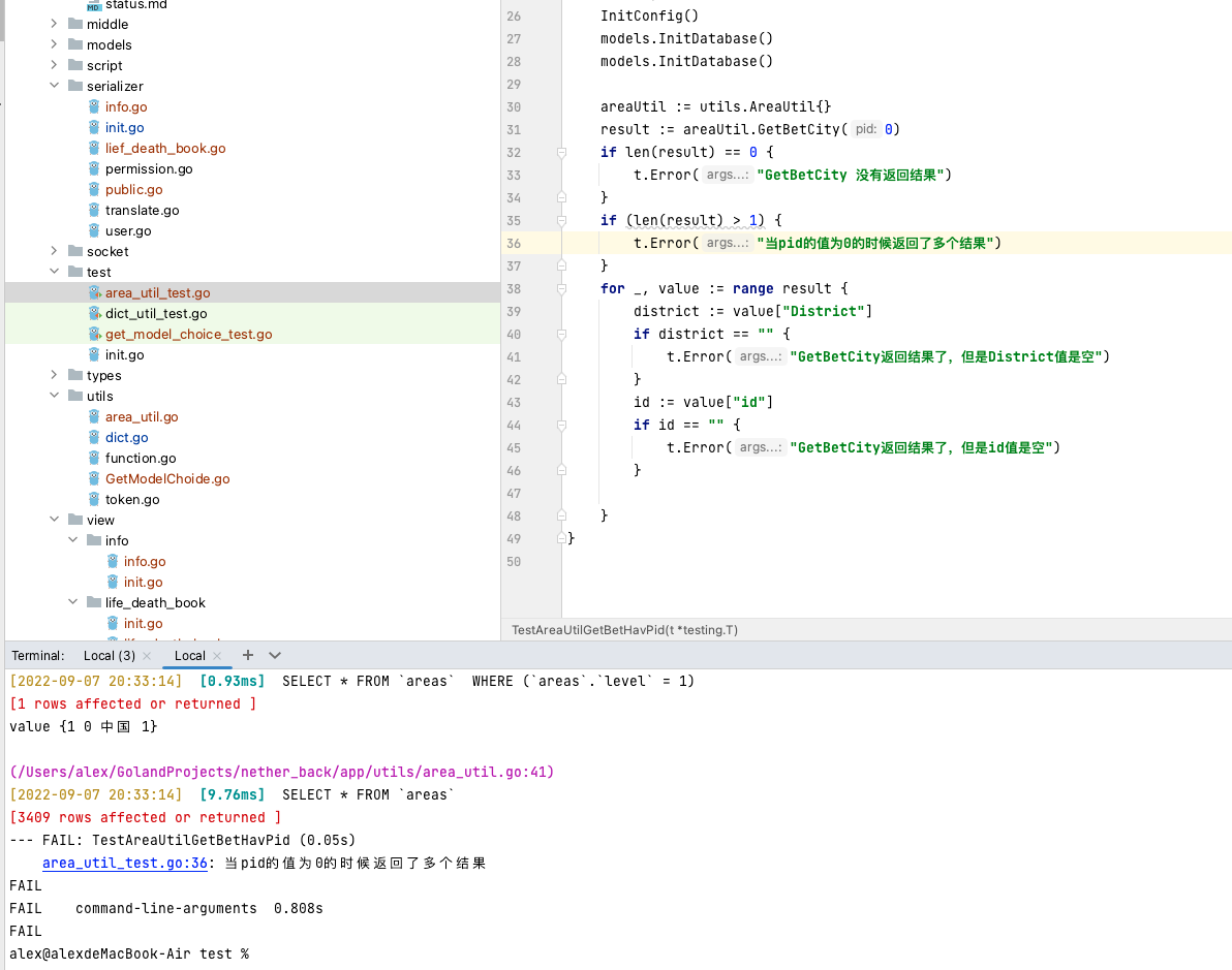 截屏2022-09-07 下午8 33 22